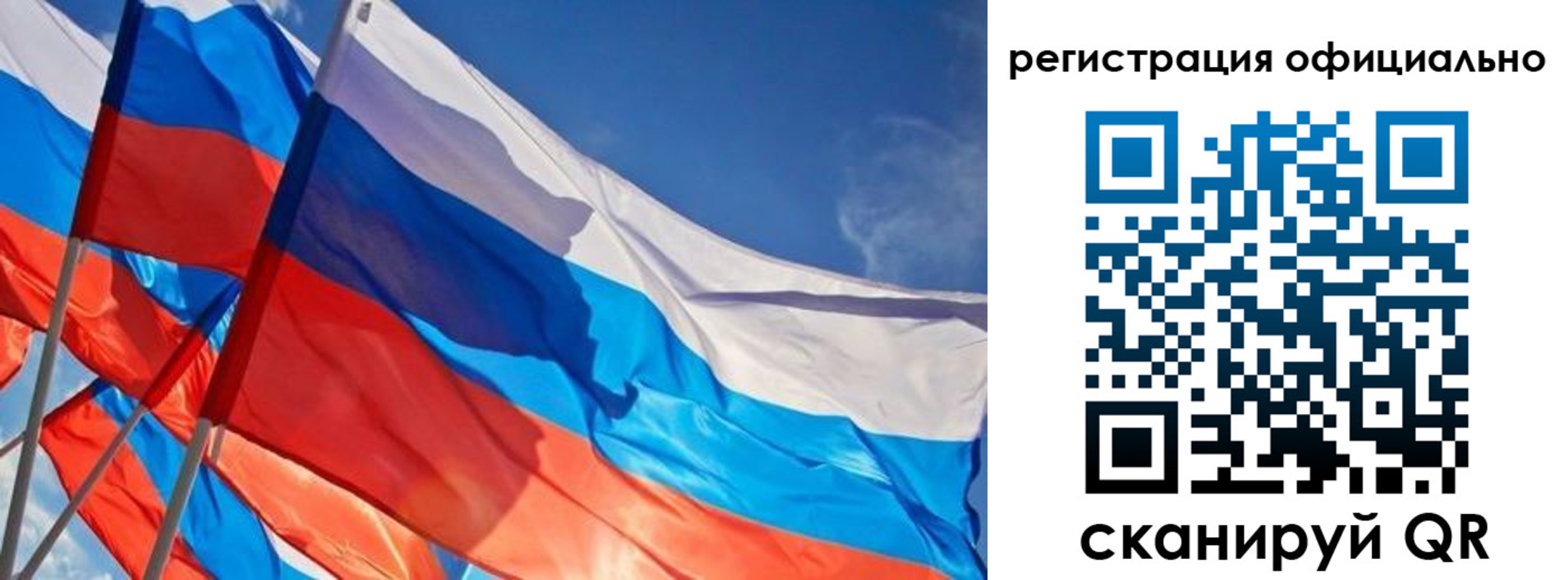 временная регистрация недорого в Благодарном
