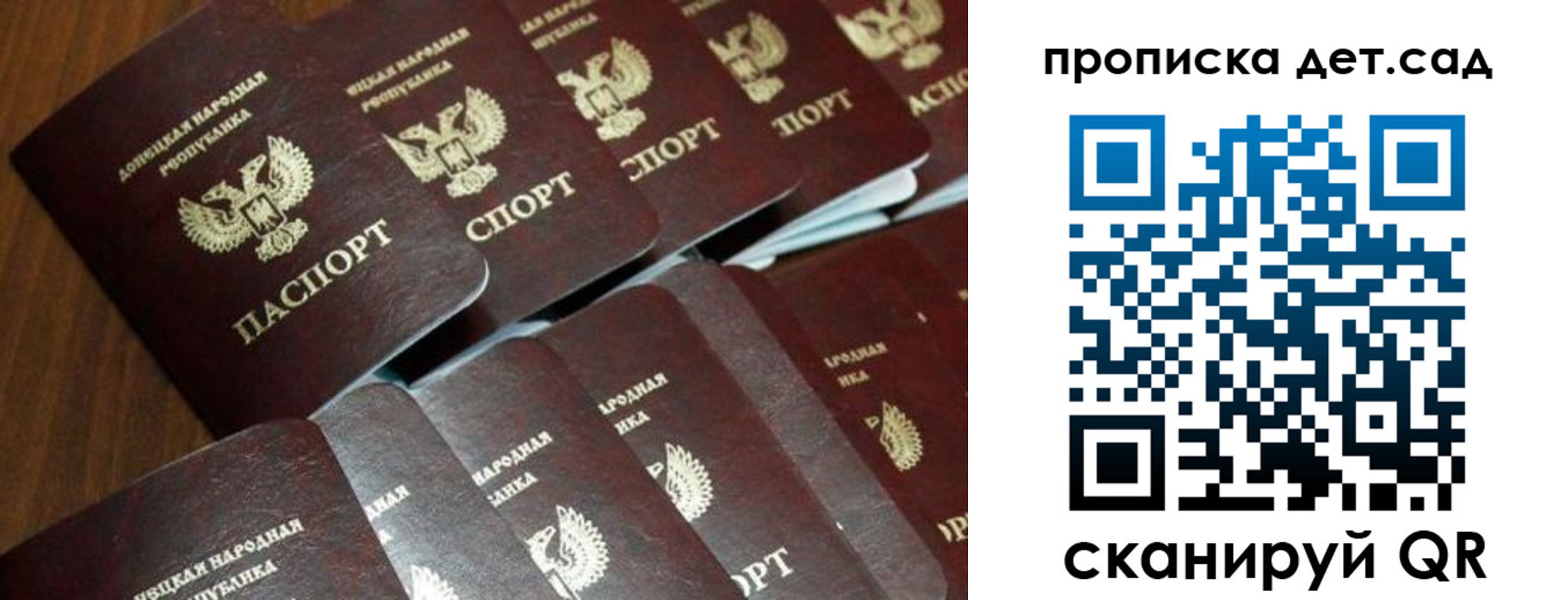 миграционный учет в Благодарном