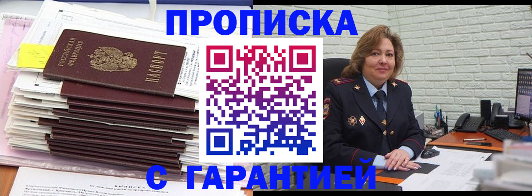 форма 3 в Благодарном